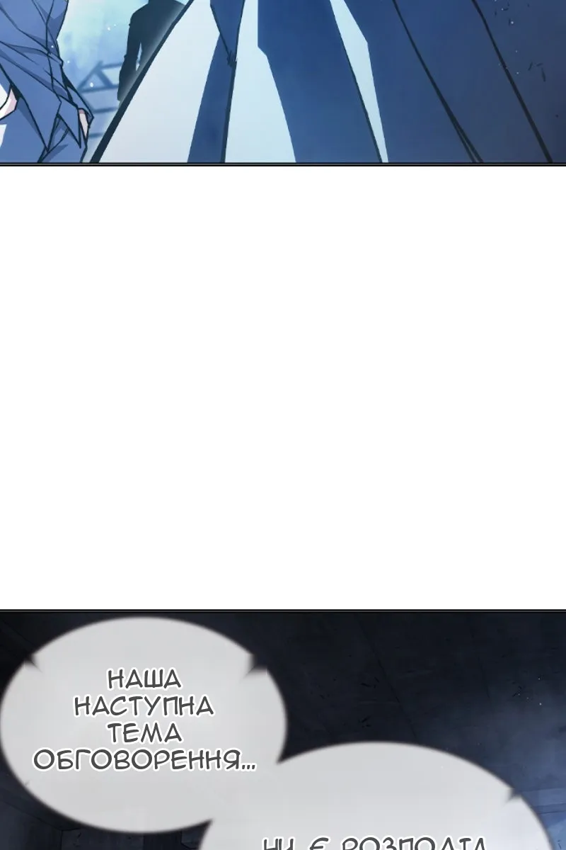 Сторінка 137
