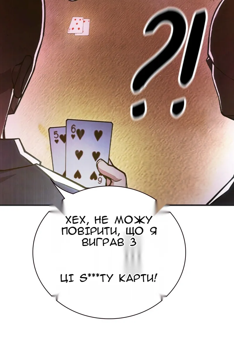 Сторінка 148