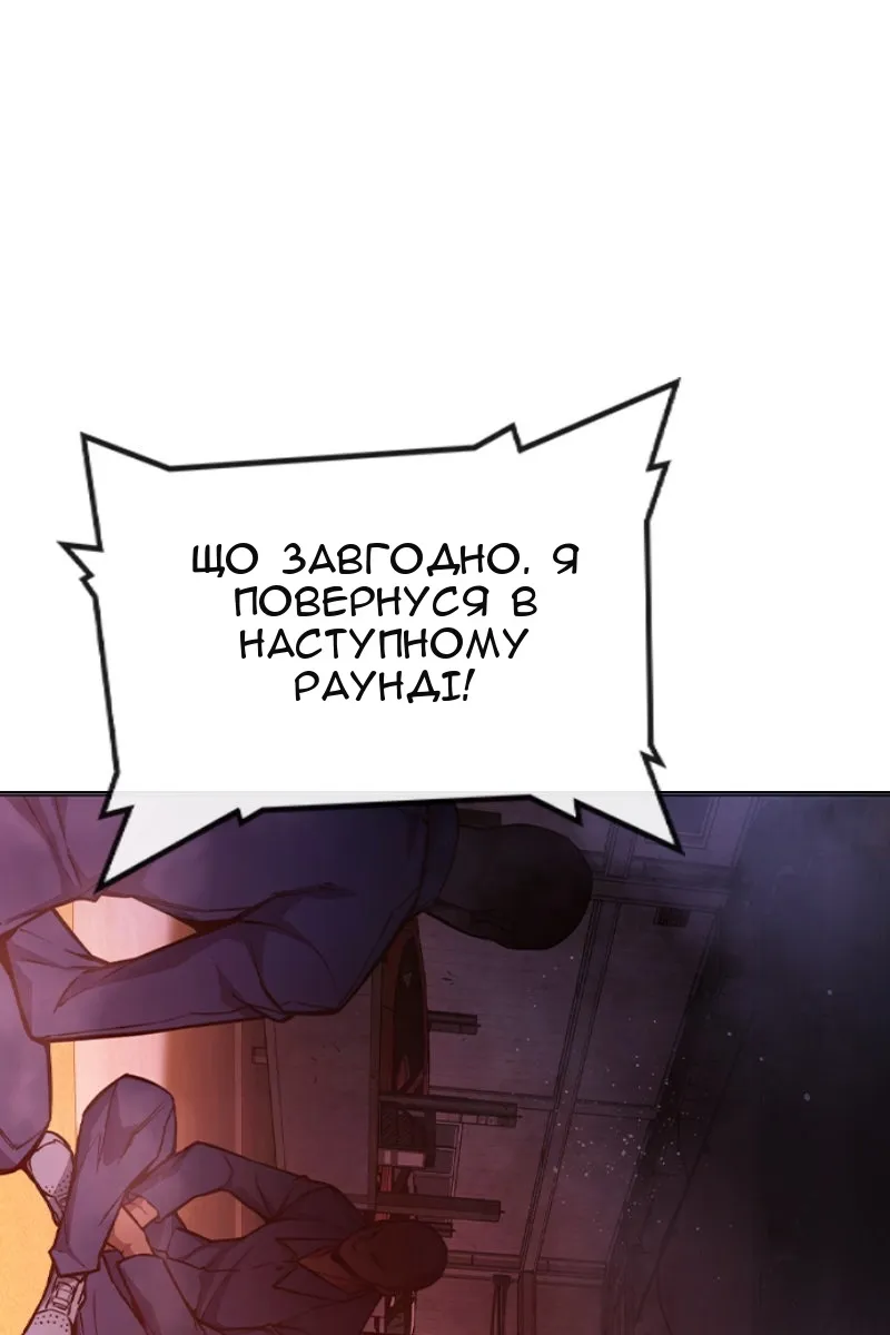 Сторінка 149