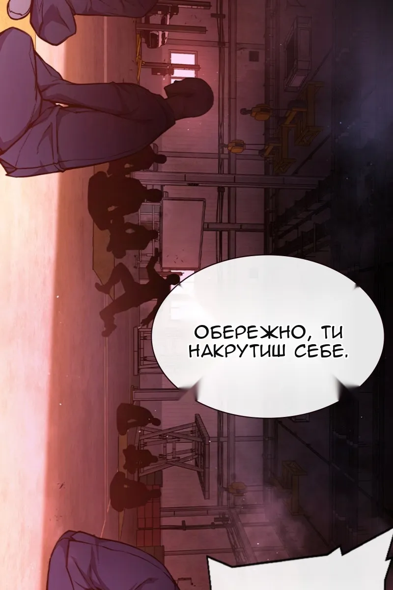 Сторінка 150
