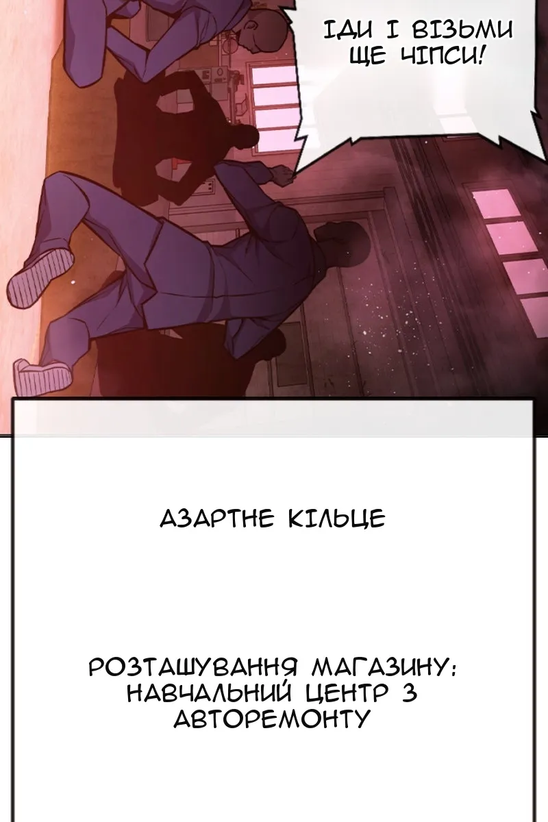 Сторінка 151