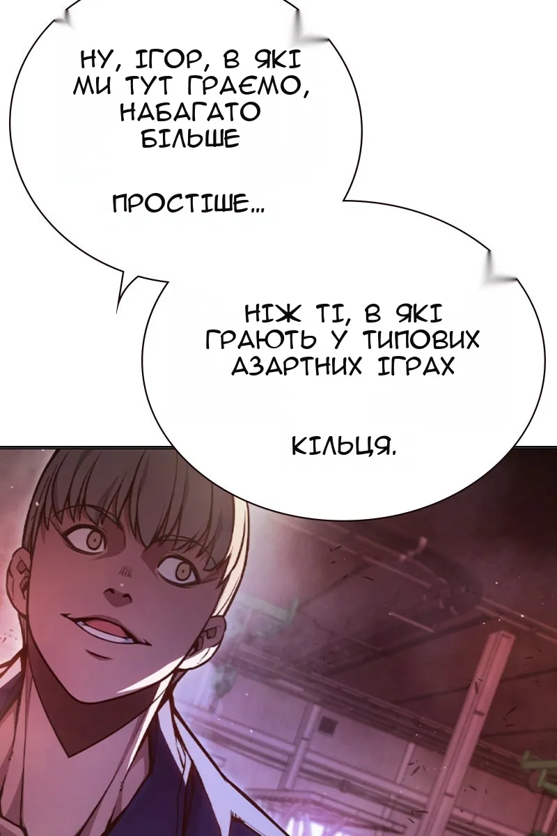 Сторінка 155