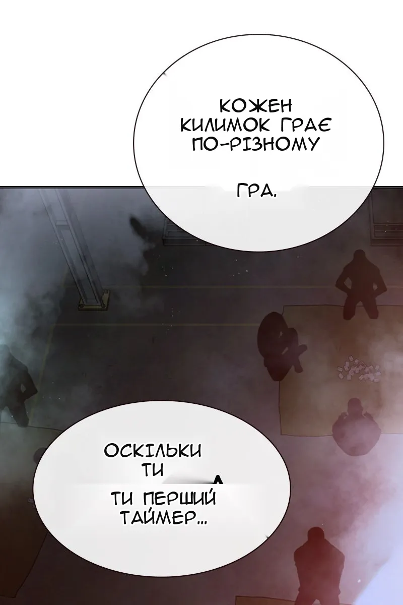 Сторінка 157
