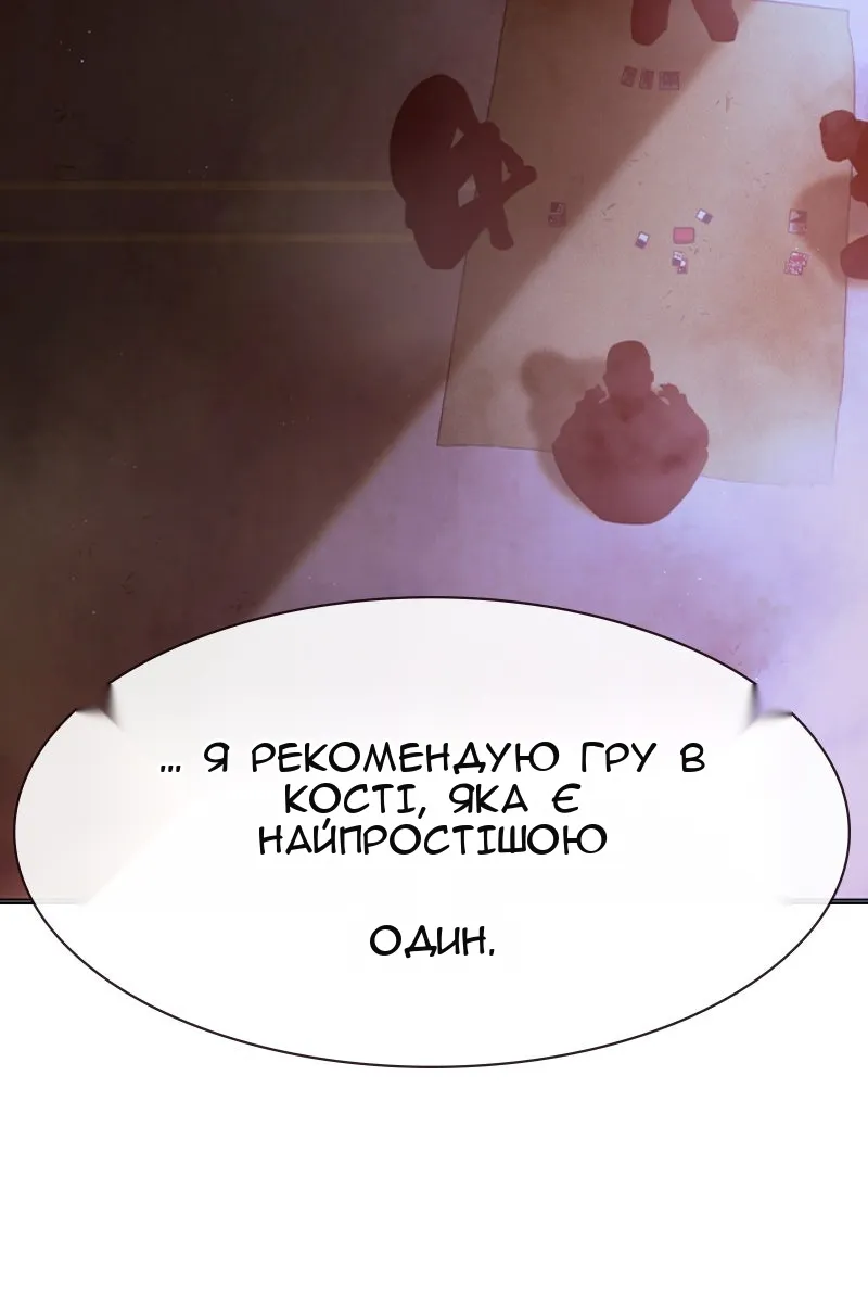 Сторінка 158