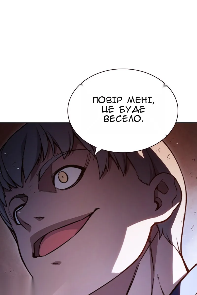 Сторінка 159