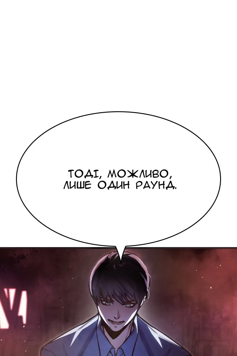 Сторінка 162