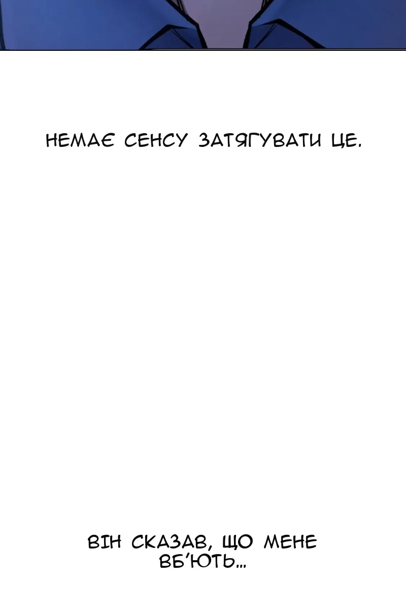 Сторінка 166