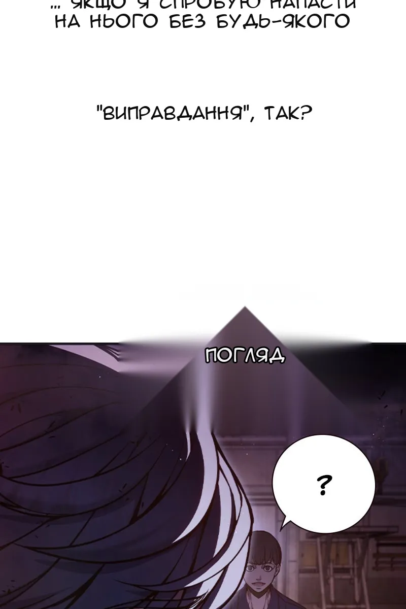 Сторінка 168