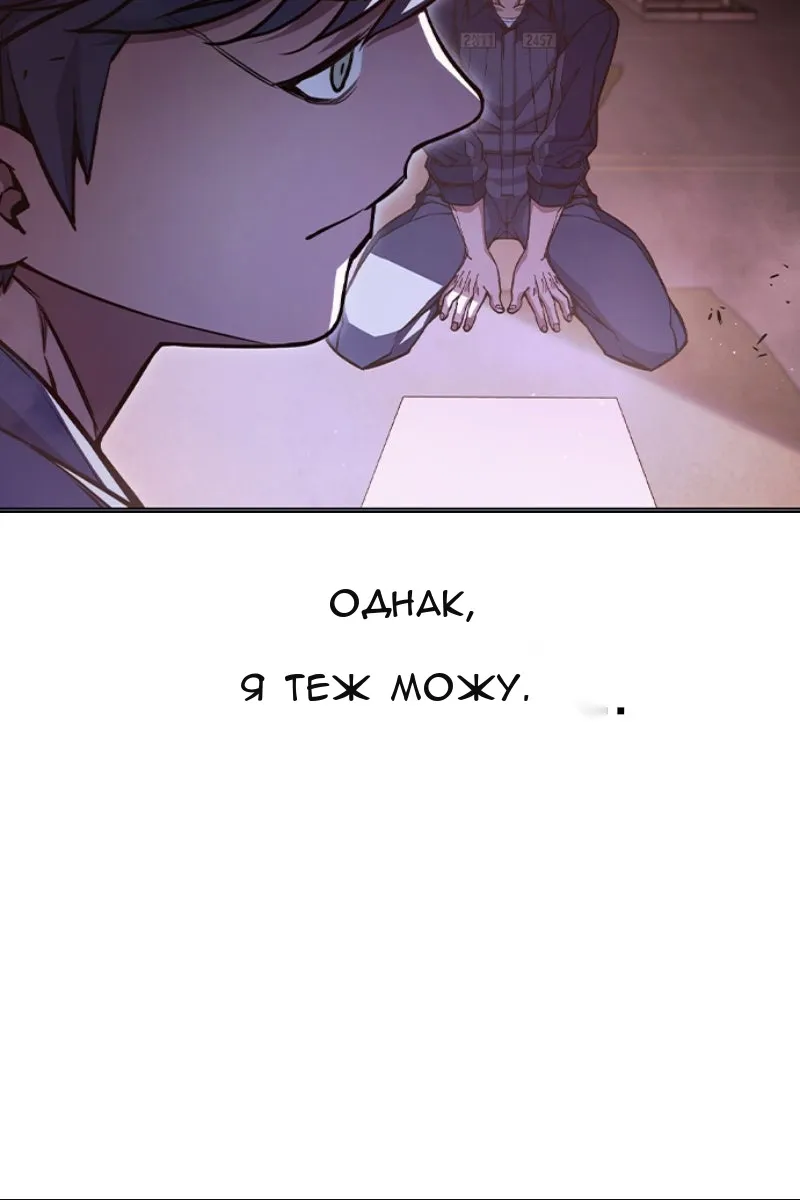 Сторінка 169
