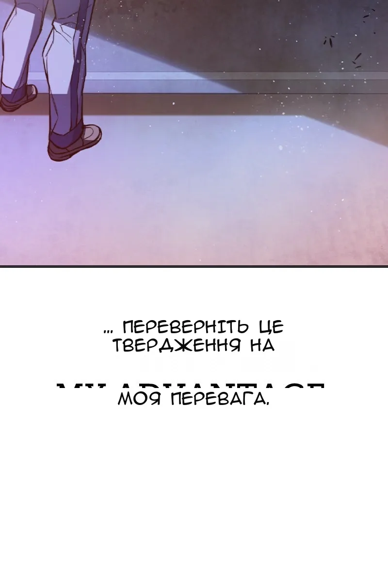 Сторінка 171