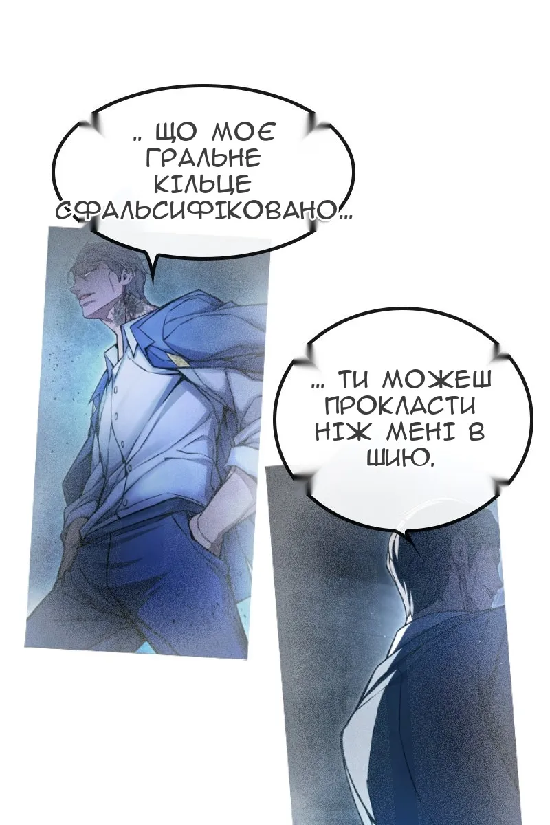 Сторінка 172