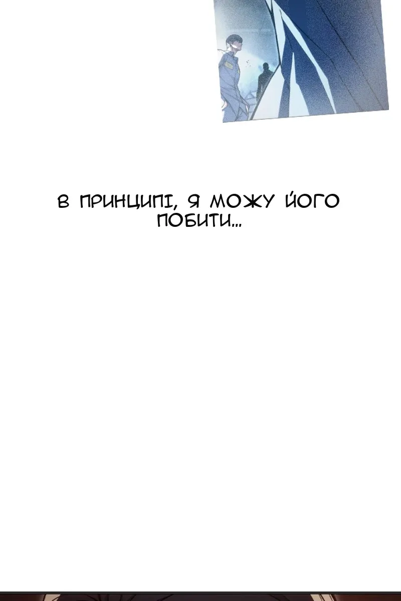 Сторінка 173