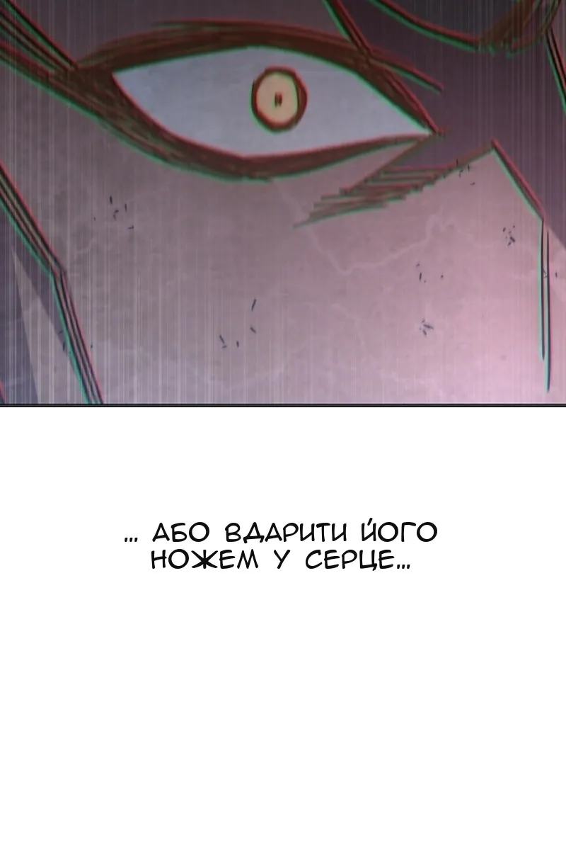 Сторінка 176