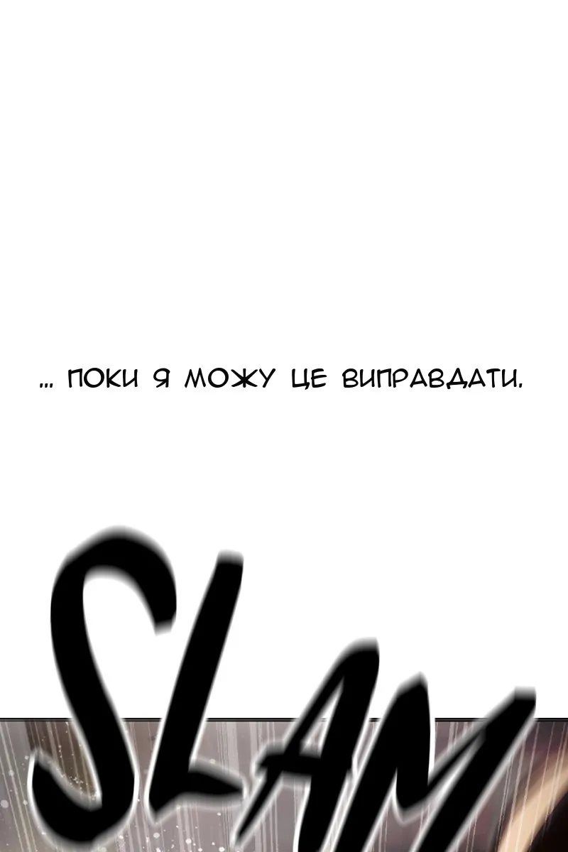 Сторінка 177