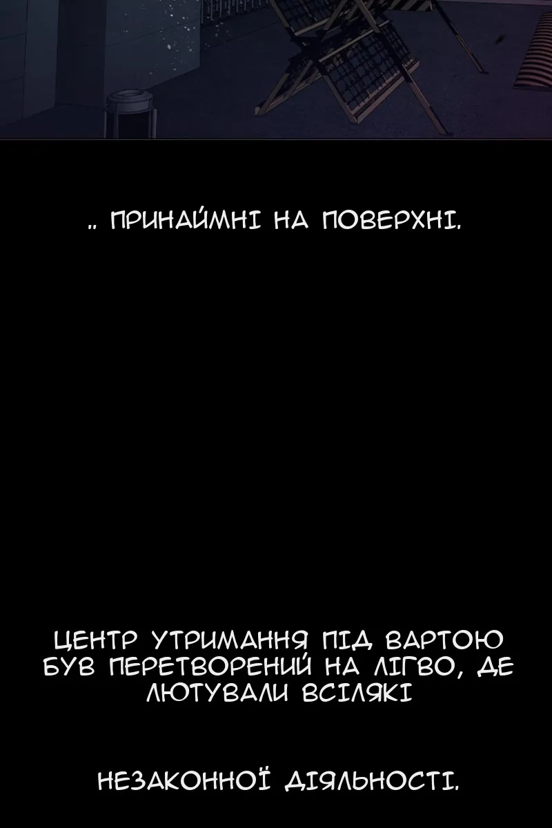 Сторінка 4