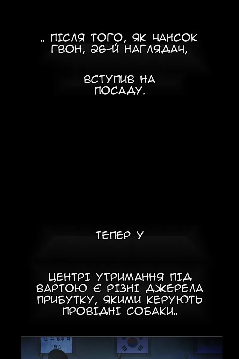 Сторінка 6