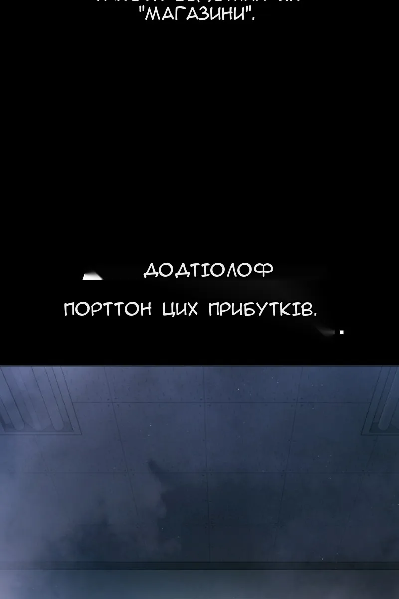 Сторінка 8