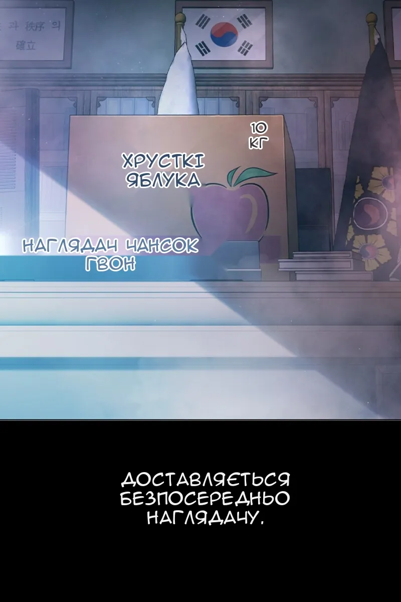 Сторінка 9