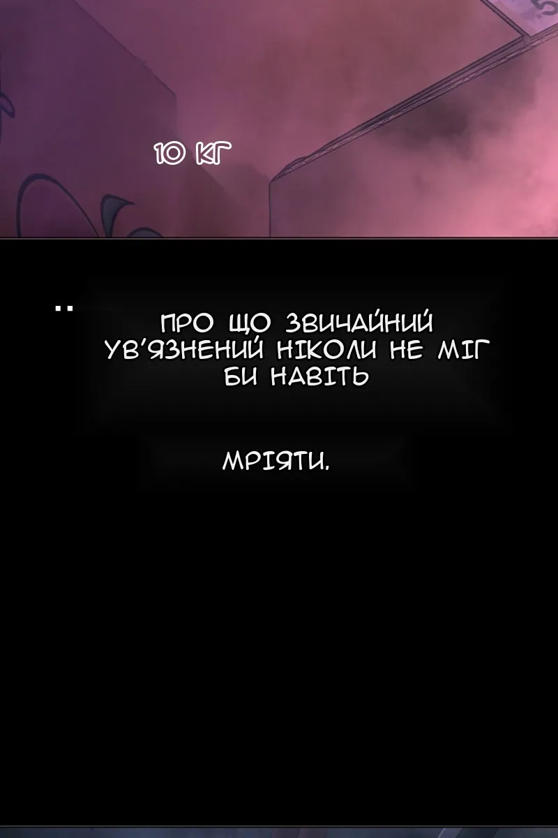 Сторінка 11