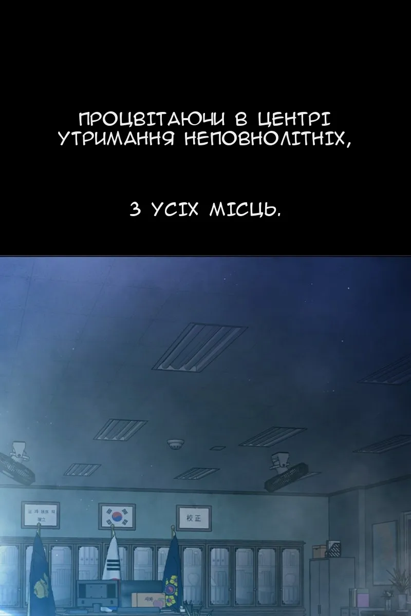Сторінка 13