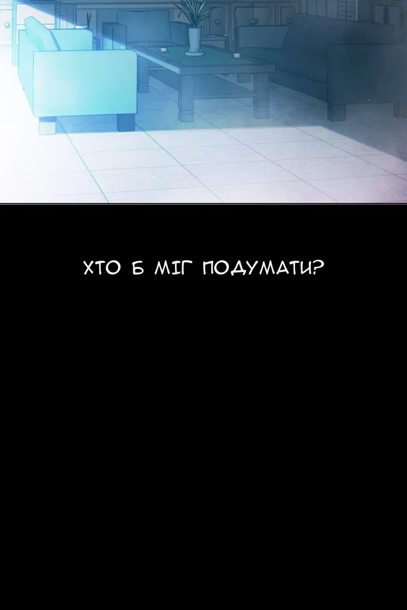 Сторінка 14