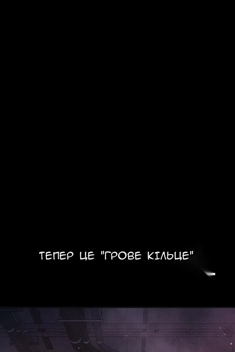 Сторінка 15