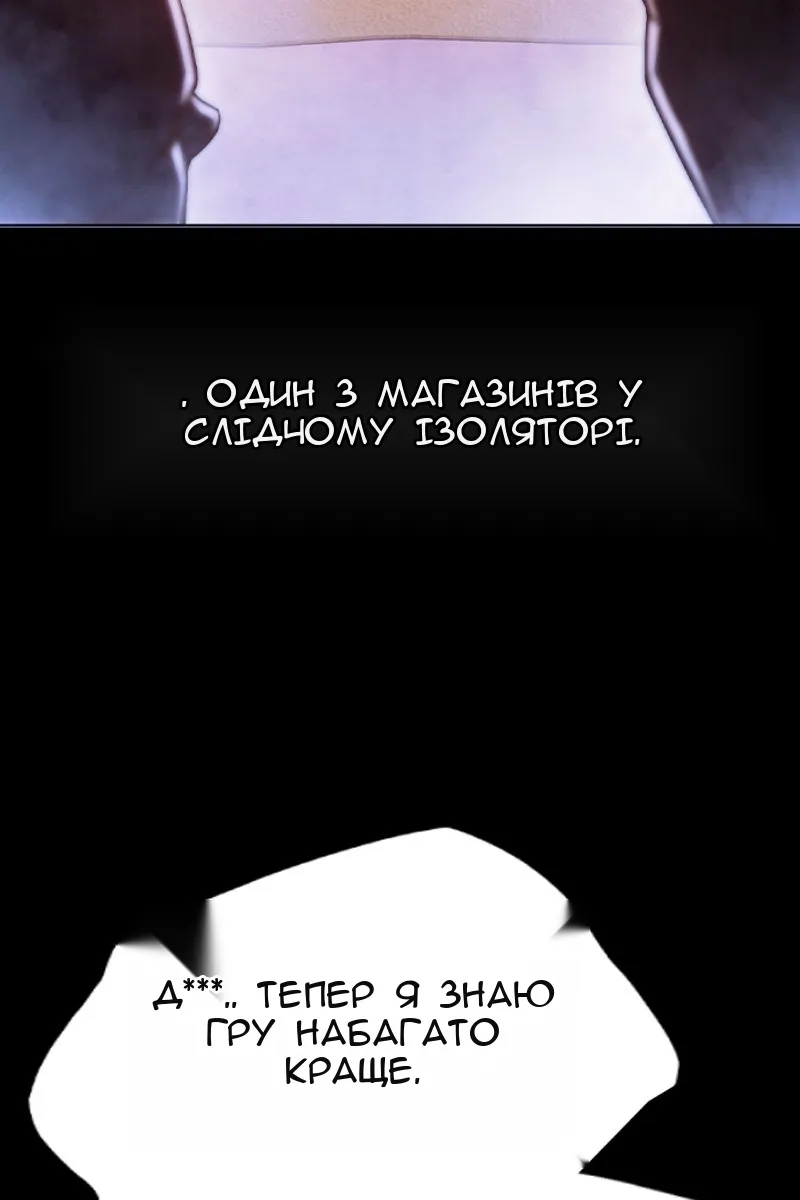 Сторінка 17