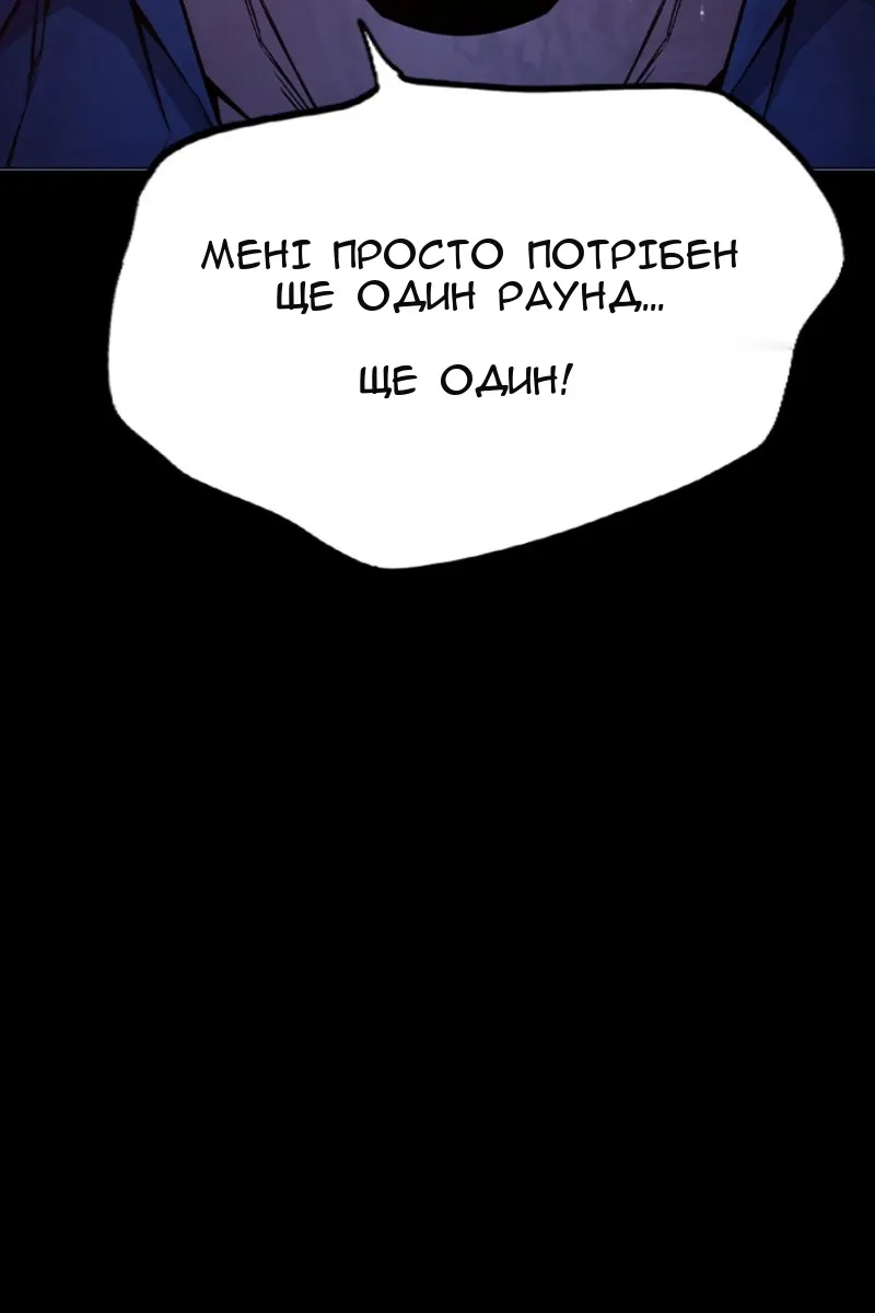 Сторінка 21