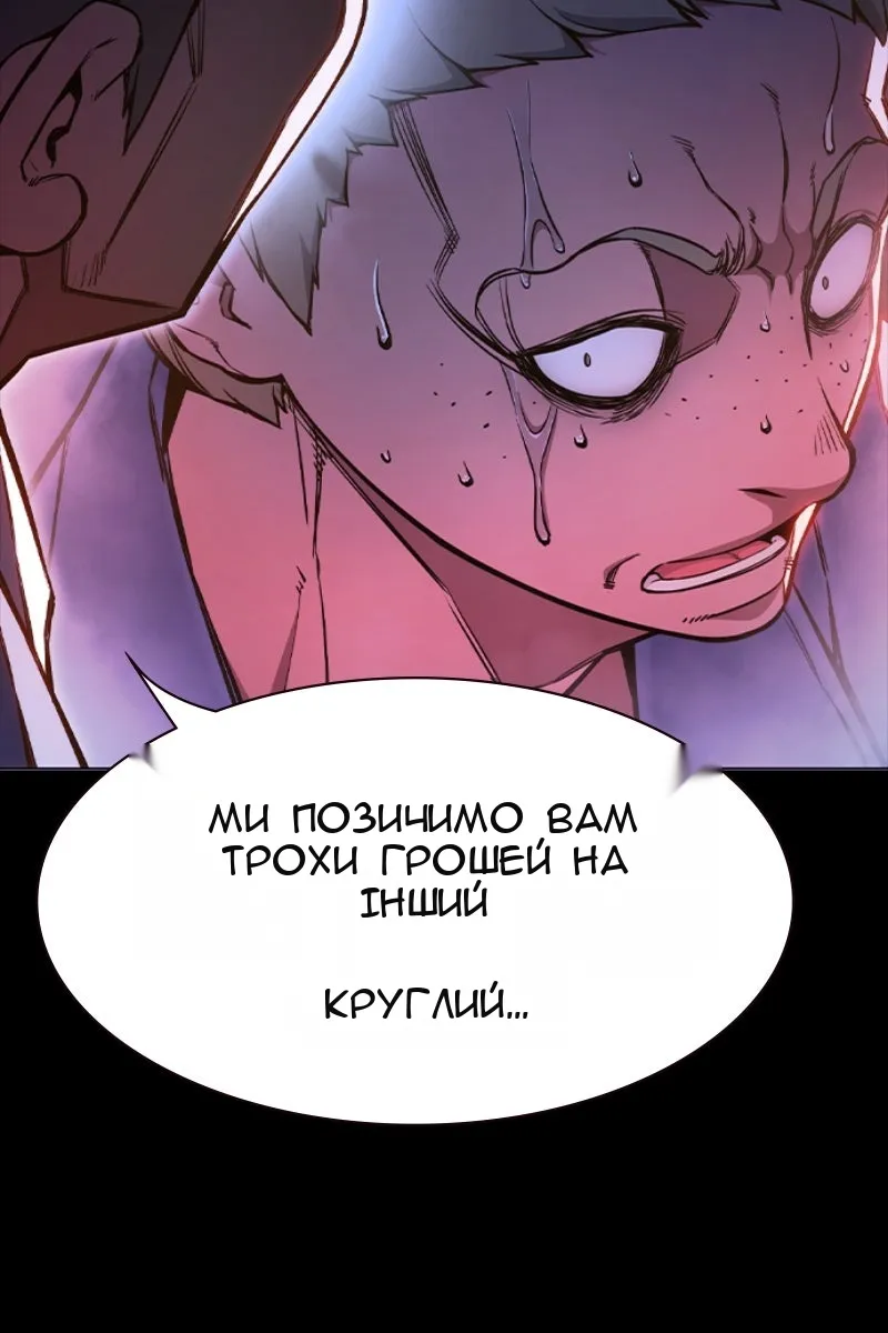 Сторінка 25