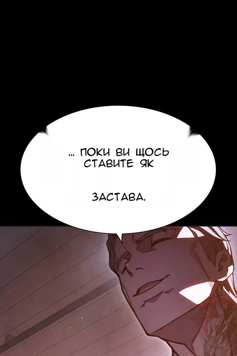 Сторінка 26