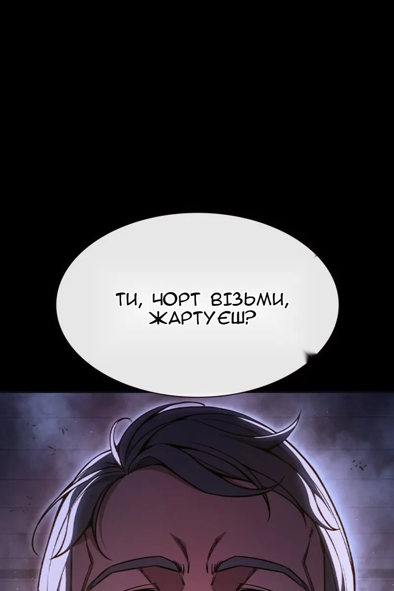 Сторінка 28