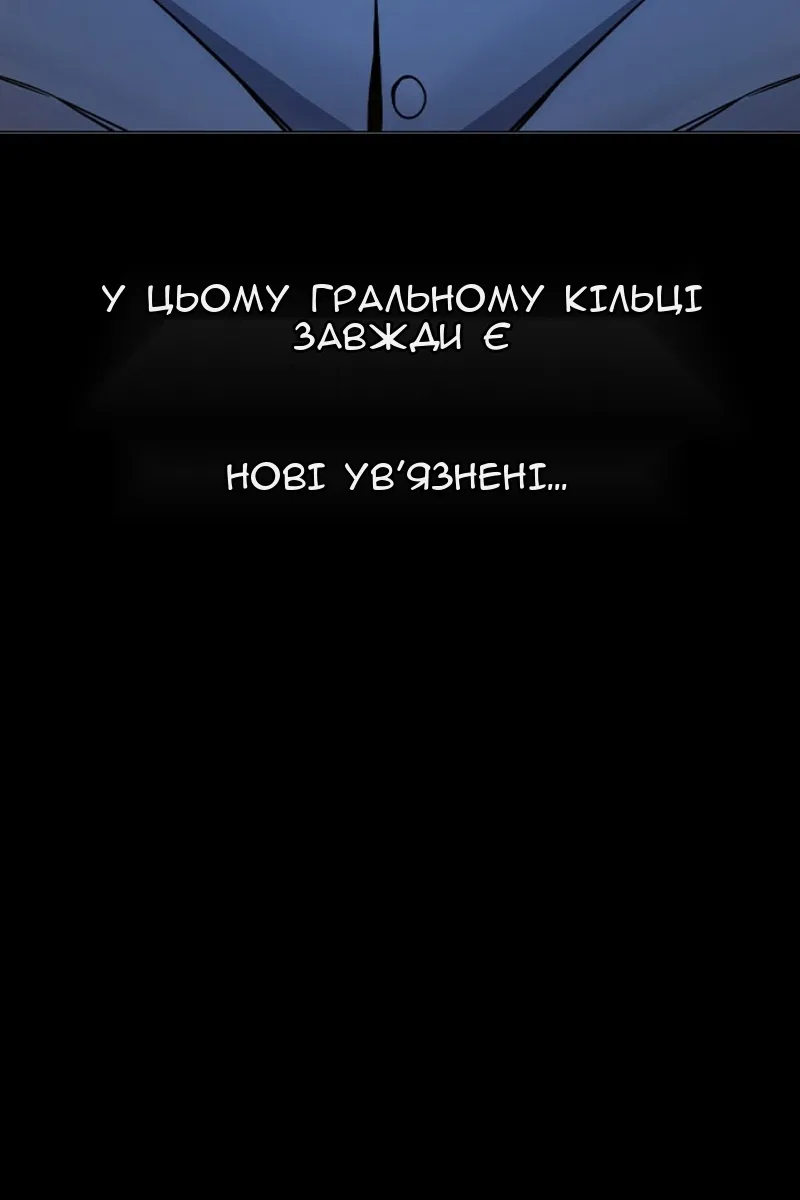 Сторінка 30