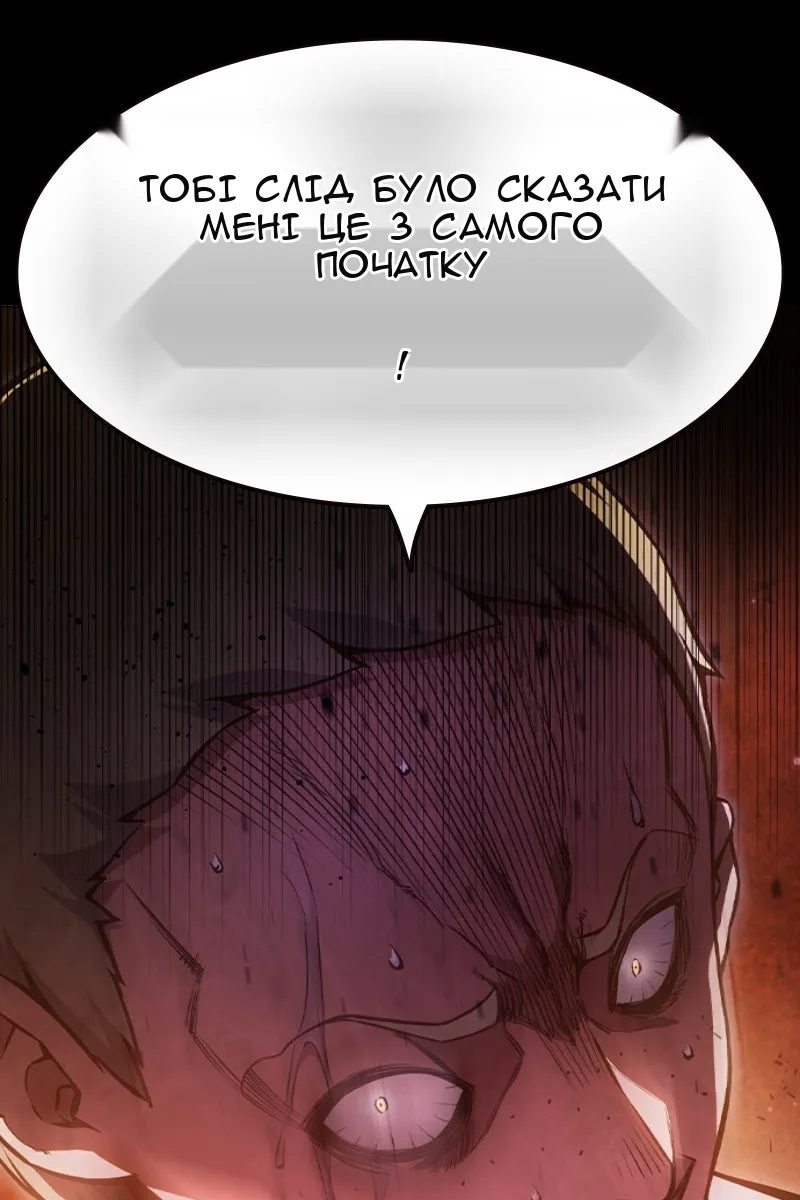 Сторінка 31