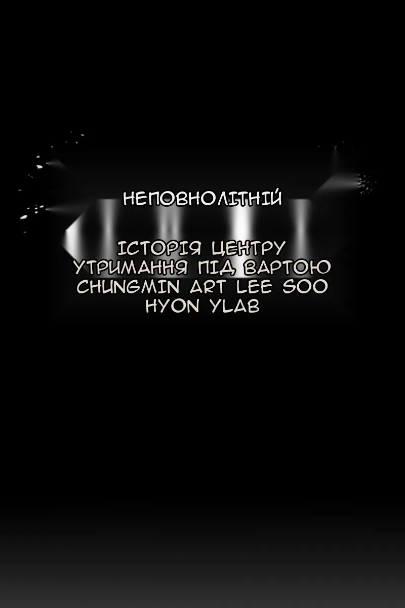 Сторінка 34