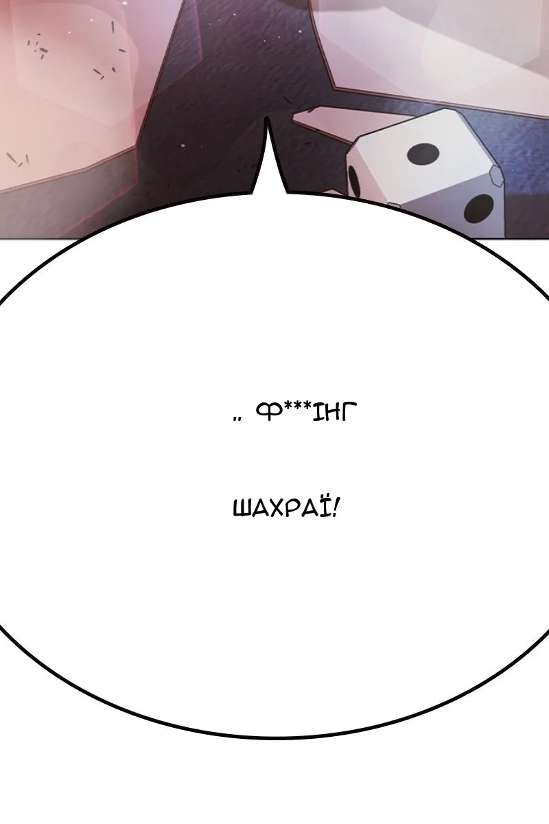 Сторінка 43