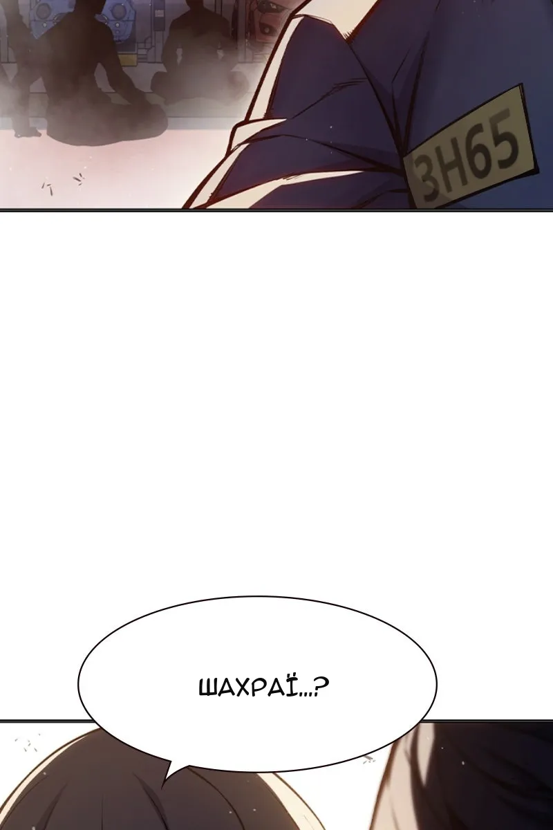 Сторінка 45