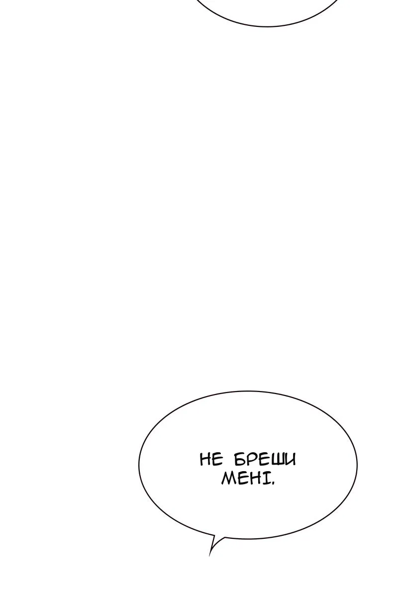 Сторінка 47
