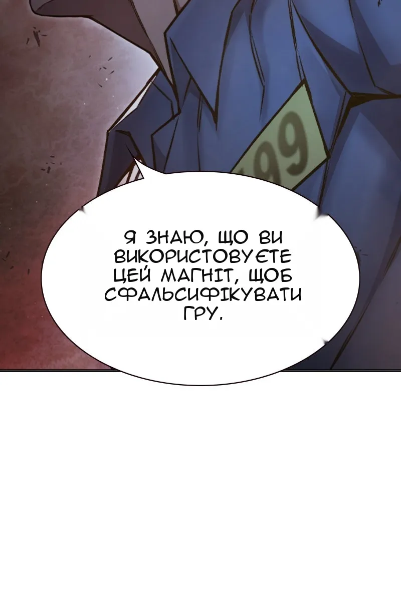 Сторінка 49