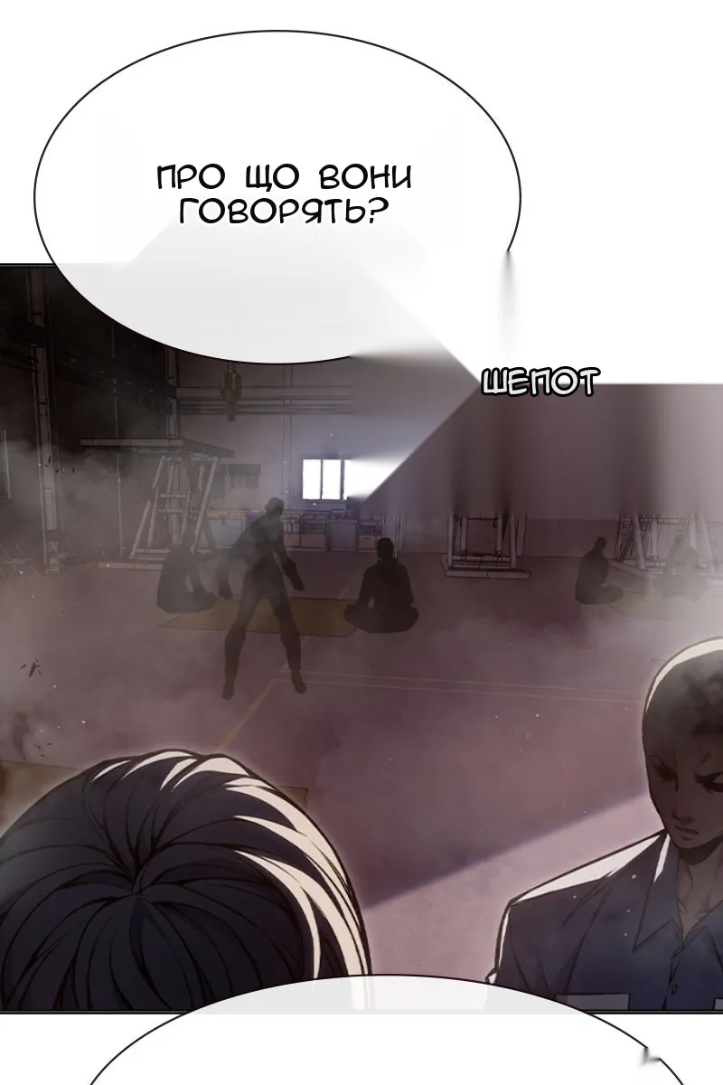 Сторінка 50