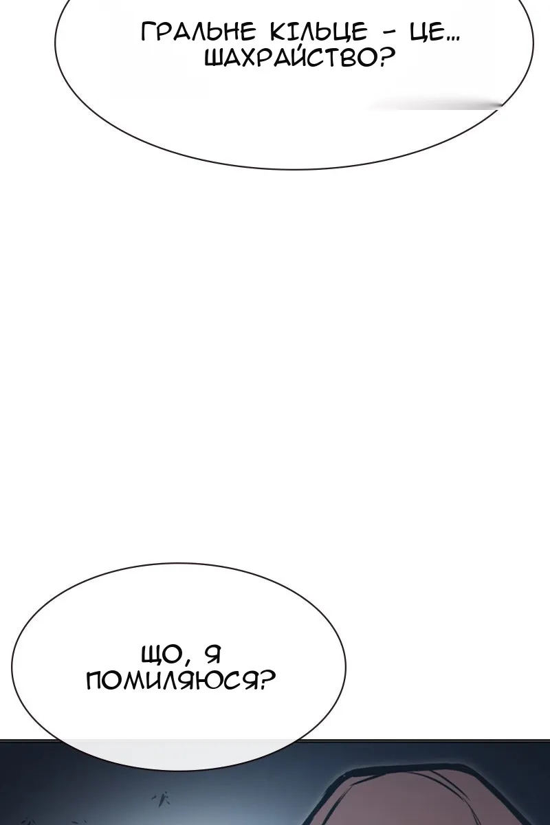Сторінка 51
