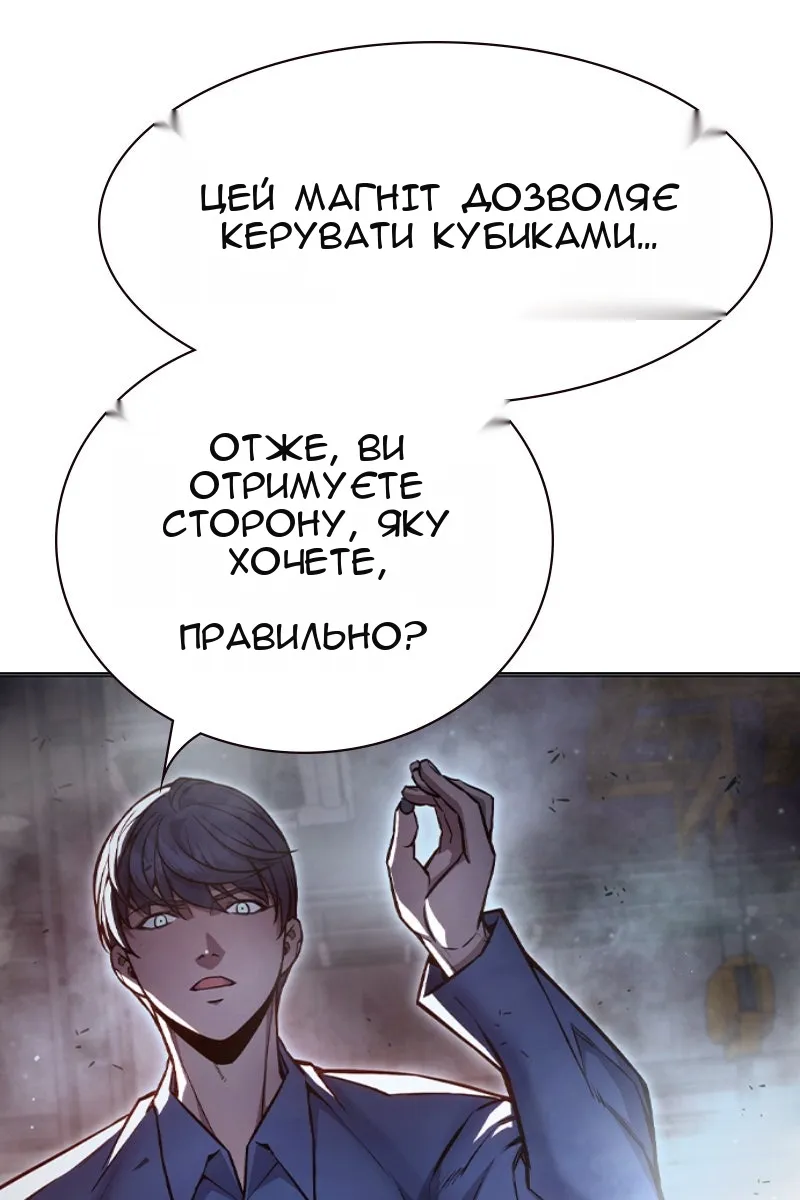 Сторінка 53