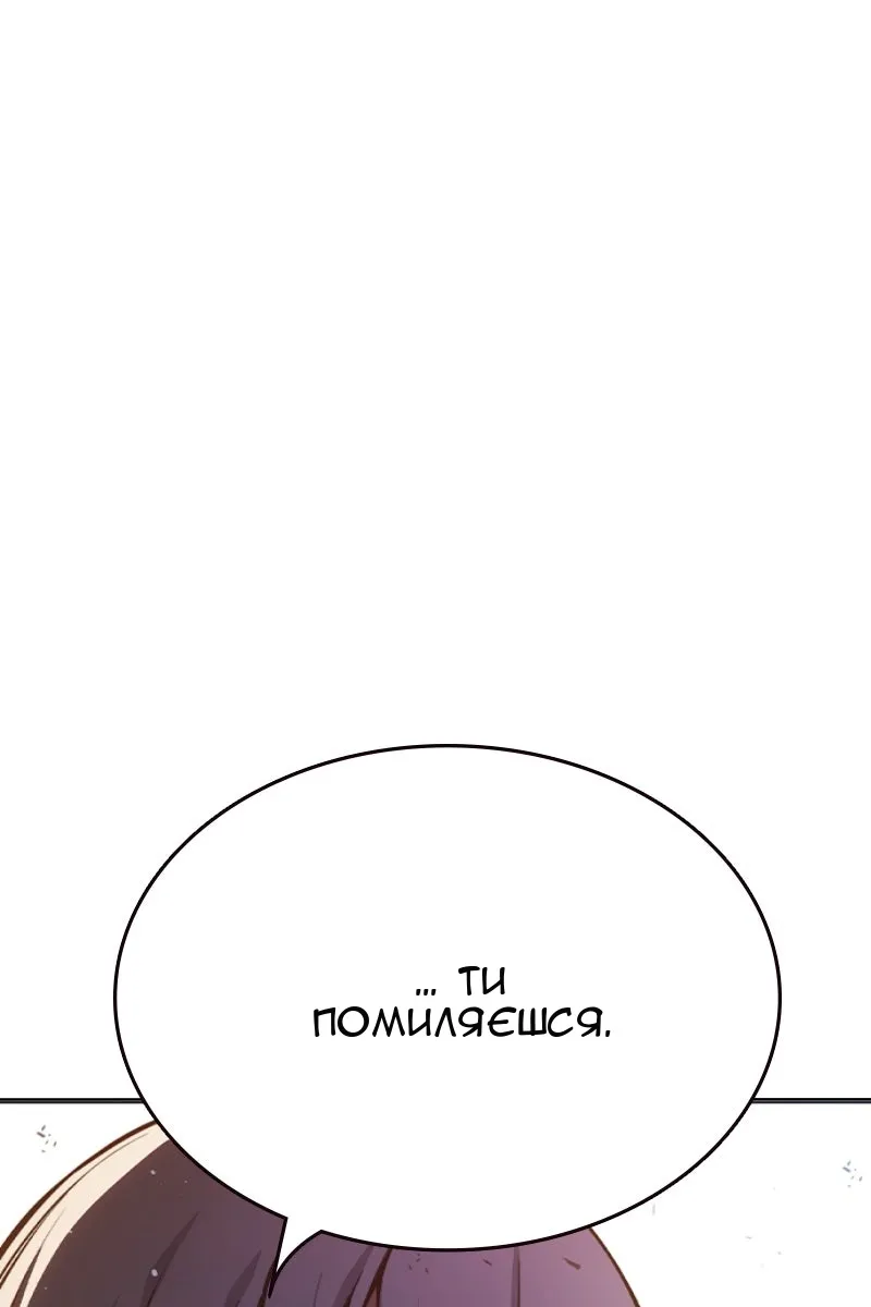 Сторінка 55