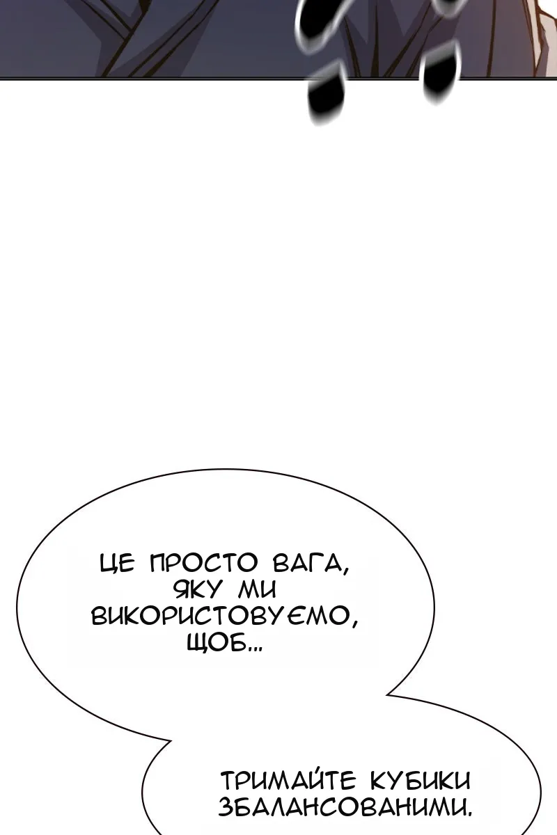 Сторінка 57