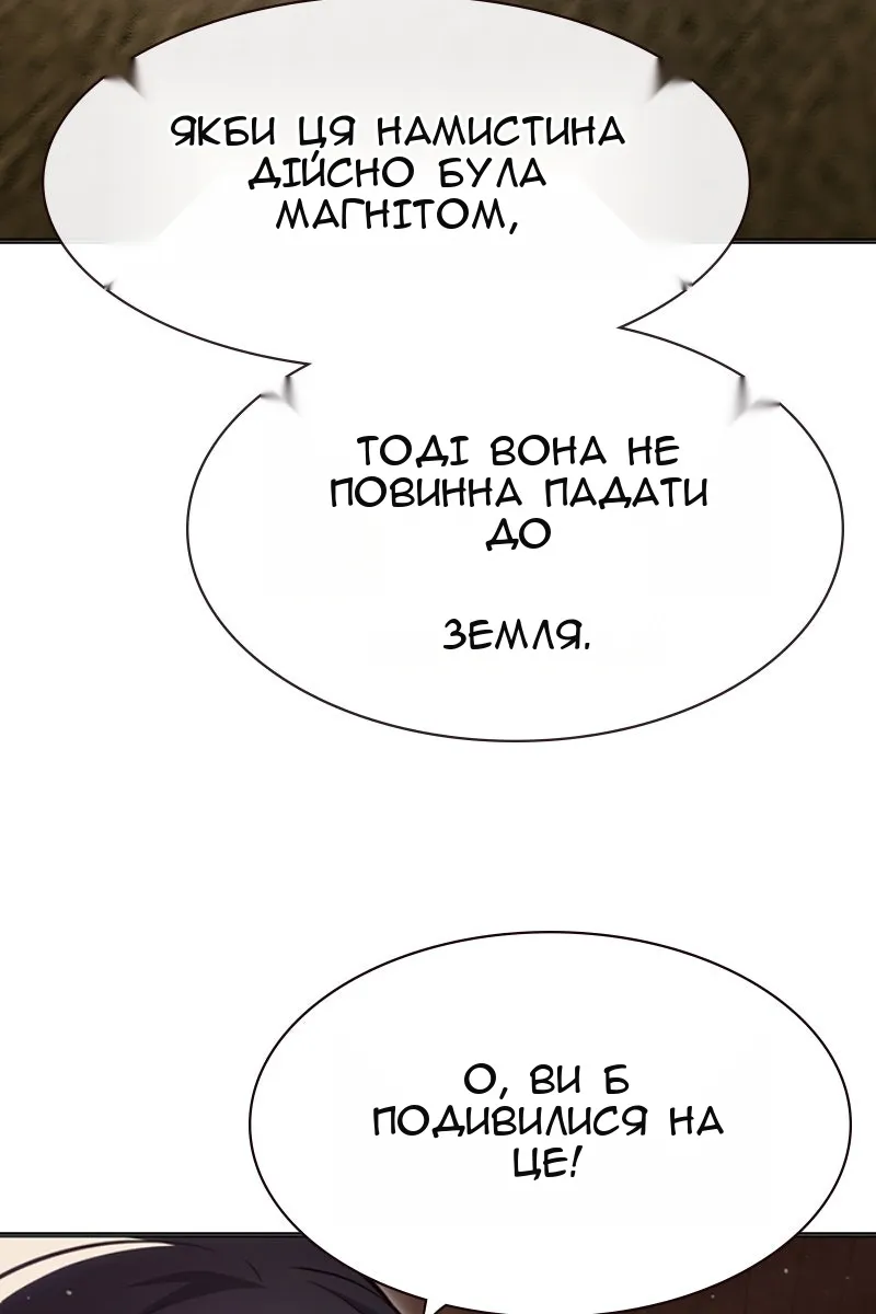 Сторінка 64