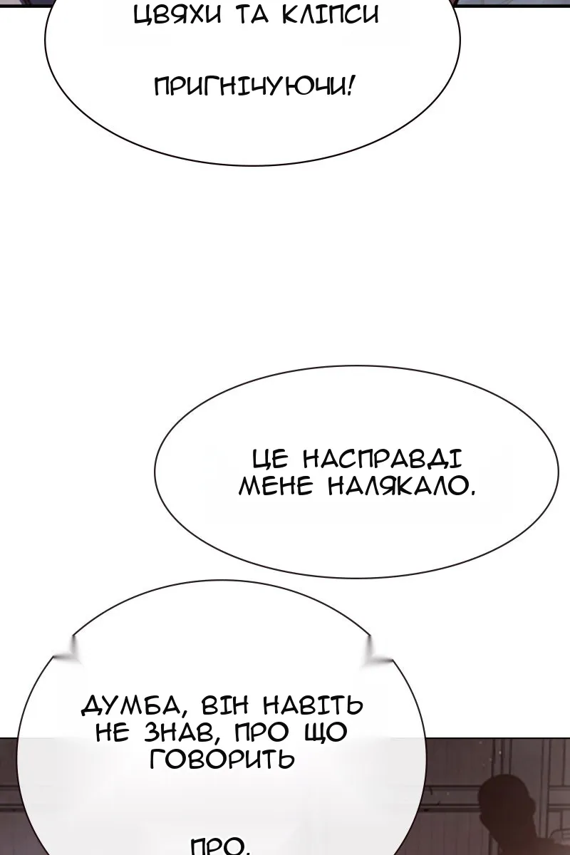 Сторінка 66