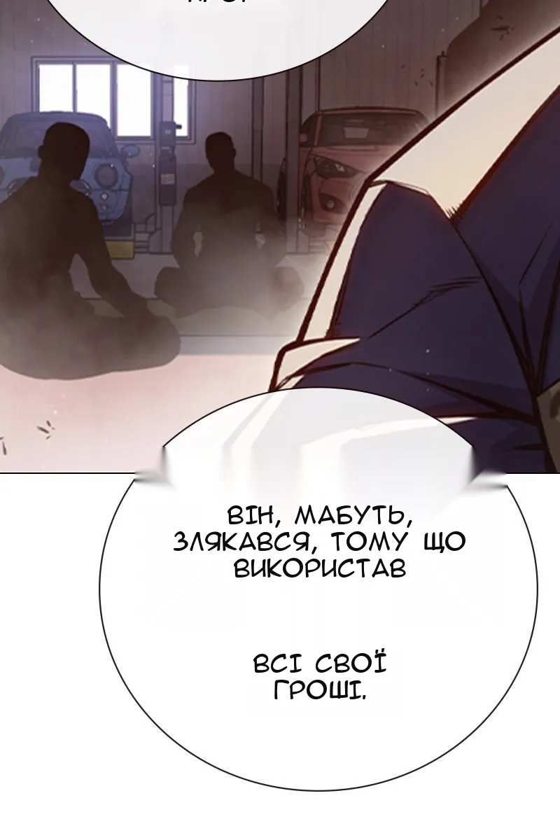 Сторінка 67