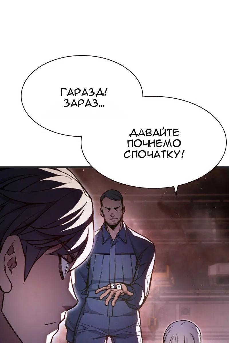 Сторінка 68