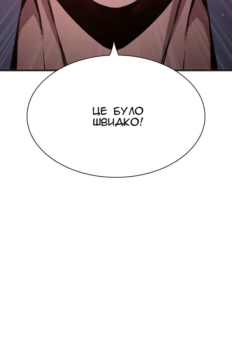 Сторінка 76