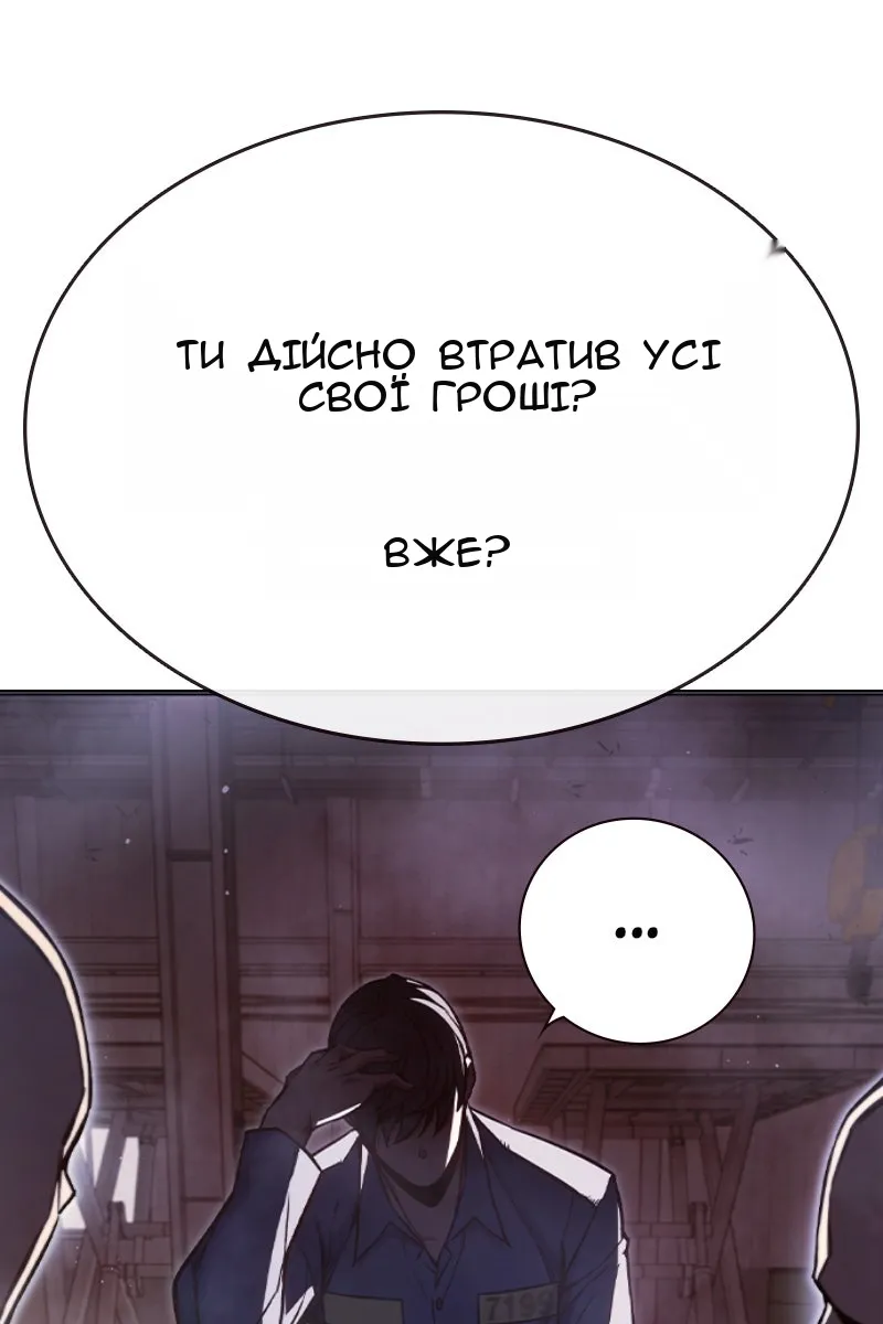 Сторінка 77