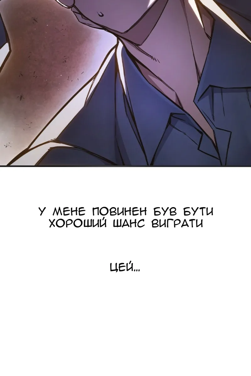 Сторінка 80